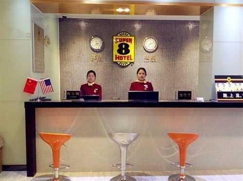 Super 8 Hotel Fuzhou Railway Station West Buitenkant foto